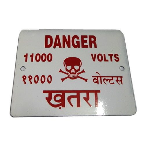 Core approved in Vitereous Enamel Steel Number Plate