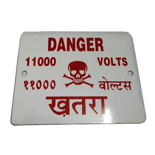 Core approved Vitereous Enamel Steel Number Plate